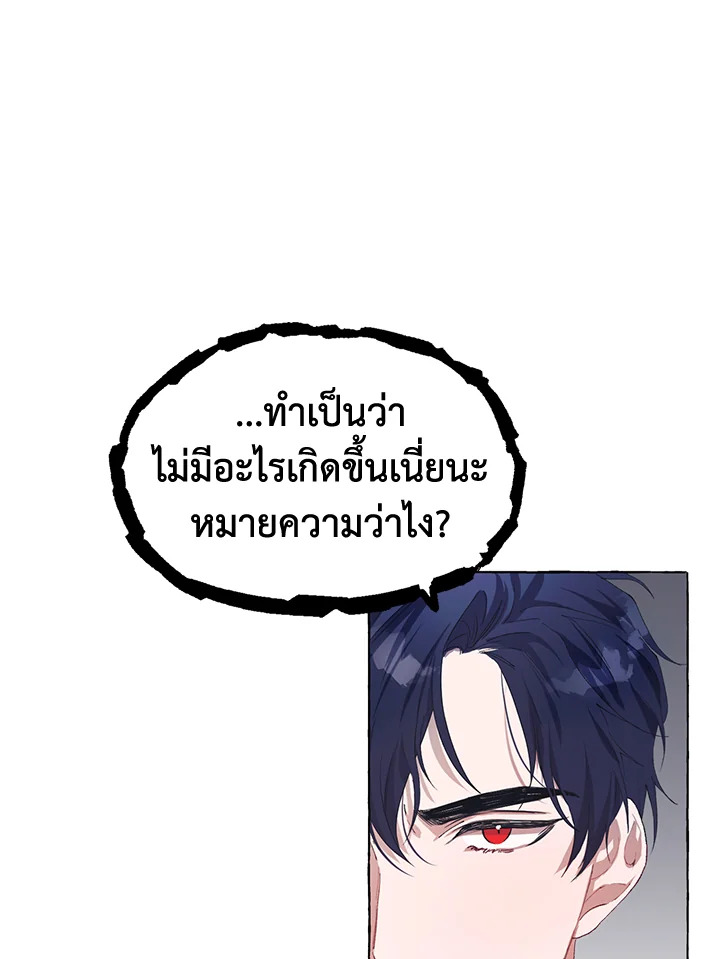 The Time of the Terminally ill Extra 15 72